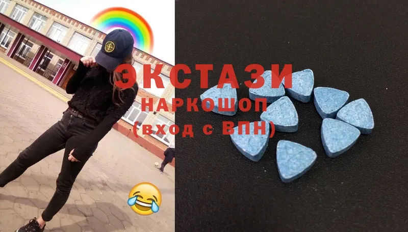 купить наркоту  Балтийск  Ecstasy MDMA 