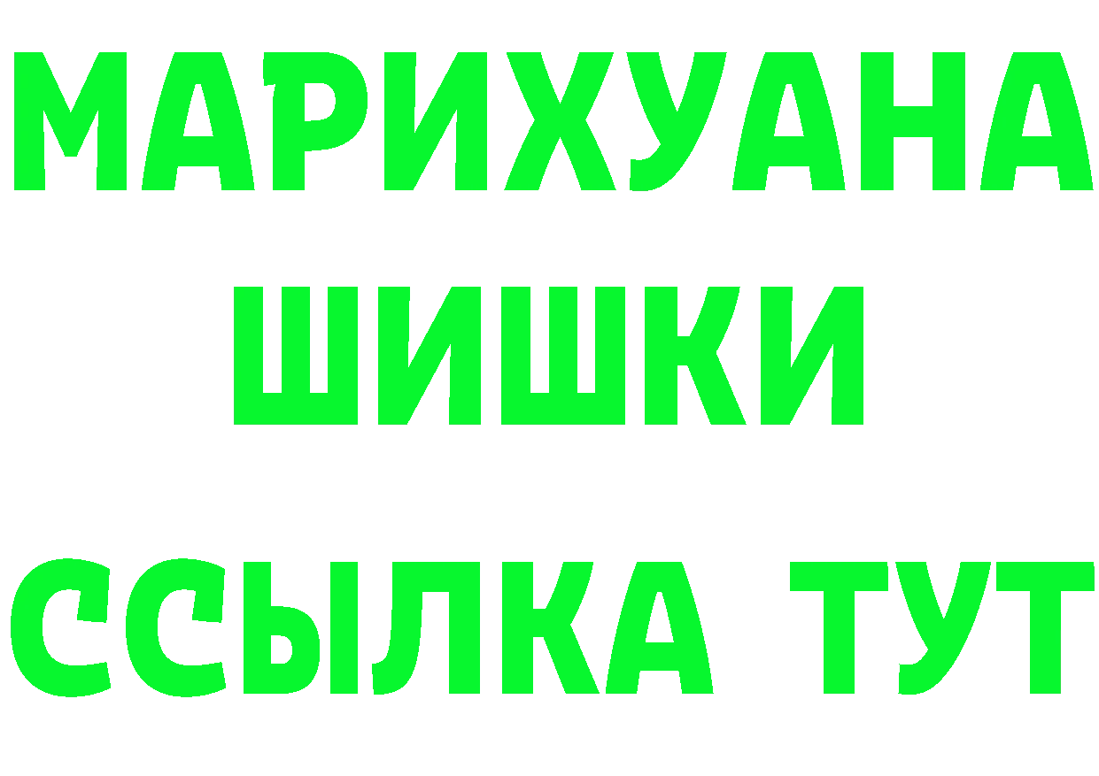 Где купить наркотики? это Telegram Балтийск