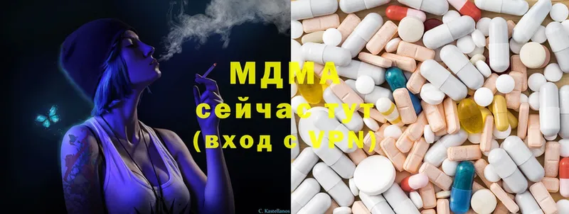 как найти наркотики  Балтийск  MDMA Molly 